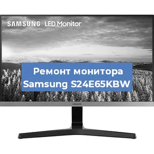 Замена блока питания на мониторе Samsung S24E65KBW в Воронеже